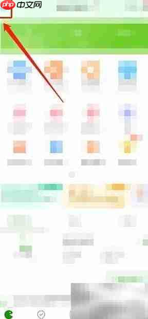 护师万题库密码修改指南 第1张 护师万题库密码修改指南 第1张