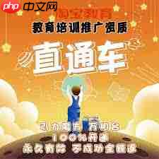 如何入驻淘宝特价版 第3张 如何入驻淘宝特价版 第3张