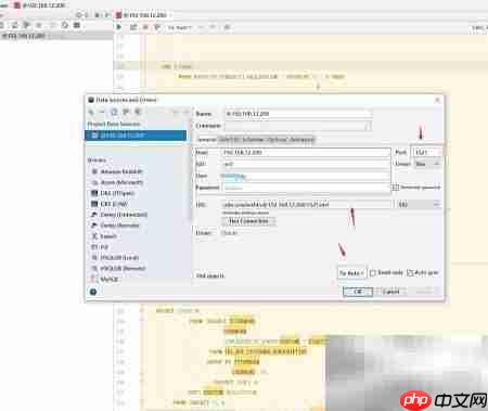 DataGrip连接Oracle数据库指南  第6张