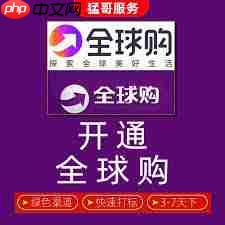 如何入驻淘宝特价版 第2张 如何入驻淘宝特价版 第2张