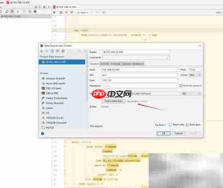 DataGrip连接Oracle数据库指南  第7张