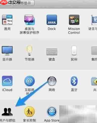 MacBook忘记密码怎么办 第8张 MacBook忘记密码怎么办 第8张