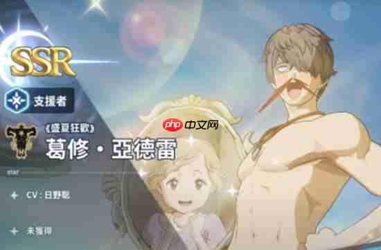 《黑色四叶草魔法帝之道》葛修玩法介绍  第1张