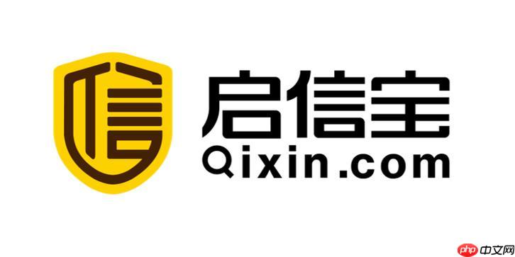 启信宝网页版免费入口 启信宝免费企业信息查询  第1张
