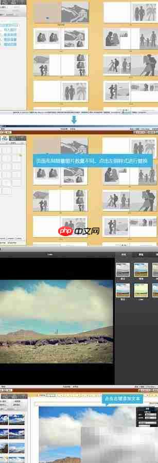 DIY照片书：轻松制作专属相册  第2张