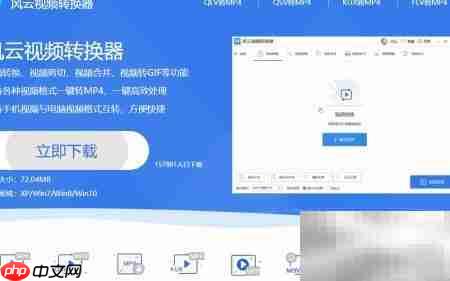 M4V转MP4方法指南 第1张 M4V转MP4方法指南 第1张