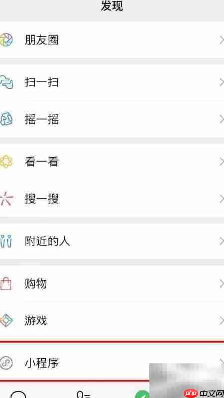 网易云村图片下载方法  第5张