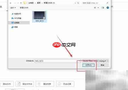M4V转MP4方法指南 第6张 M4V转MP4方法指南 第6张