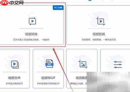 M4V转MP4方法指南 第4张 M4V转MP4方法指南 第4张