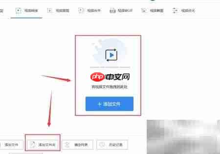 M4V转MP4方法指南 第5张 M4V转MP4方法指南 第5张