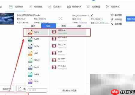 M4V转MP4方法指南 第7张 M4V转MP4方法指南 第7张