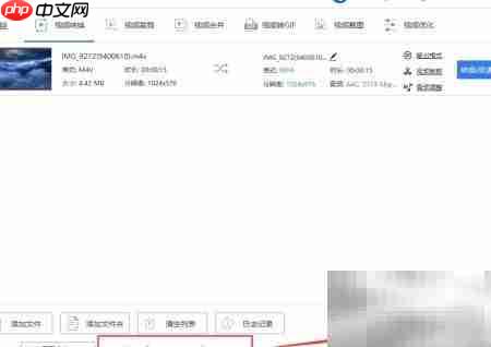 M4V转MP4方法指南 第8张 M4V转MP4方法指南 第8张