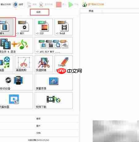 M4V转MP4方法指南 第13张 M4V转MP4方法指南 第13张