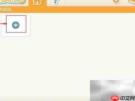 ScratchJr快速入门指南  第3张