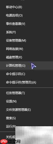 VHD虚拟硬盘挂载与格式化 第4张 VHD虚拟硬盘挂载与格式化 第4张