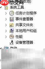 VHD虚拟硬盘挂载与格式化 第5张 VHD虚拟硬盘挂载与格式化 第5张