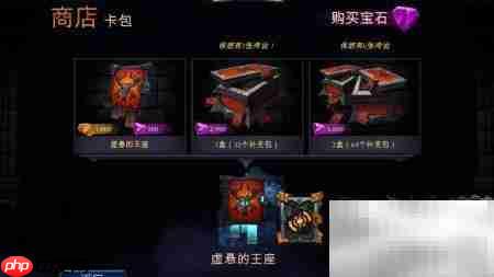 Eternal Card Game好玩吗？  第6张