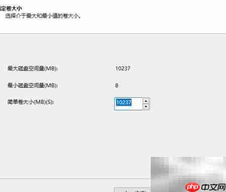 VHD虚拟硬盘挂载与格式化 第10张 VHD虚拟硬盘挂载与格式化 第10张
