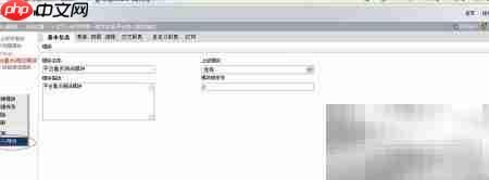 天翎myApps导入导出指南 第1张 天翎myApps导入导出指南 第1张
