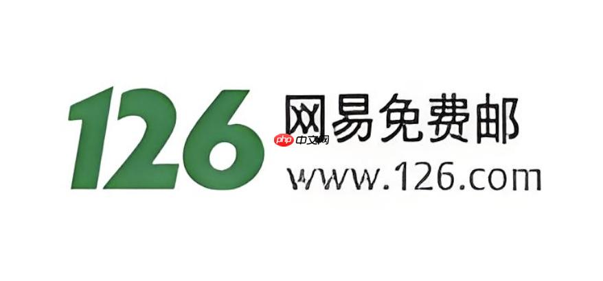 126邮箱怎么修改登录密码_126邮箱定期更改密码保障安全教程  第1张