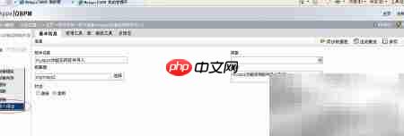 天翎myApps导入导出指南 第4张 天翎myApps导入导出指南 第4张