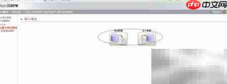 天翎myApps导入导出指南 第2张 天翎myApps导入导出指南 第2张