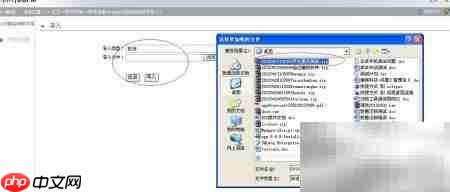 天翎myApps导入导出指南 第7张 天翎myApps导入导出指南 第7张