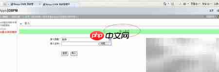 天翎myApps导入导出指南 第8张 天翎myApps导入导出指南 第8张