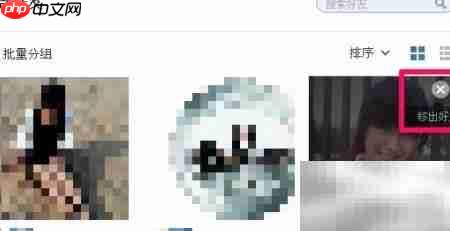 人人网删除好友方法 第4张 人人网删除好友方法 第4张