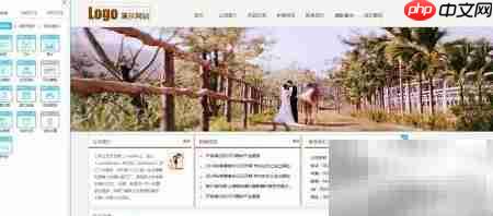 瑞蚁建站使用指南  第3张