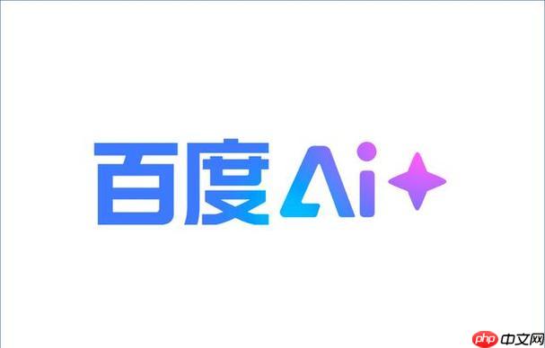 百度AI创作平台入口 在线生成文案工具 第1张 百度AI创作平台入口 在线生成文案工具 第1张
