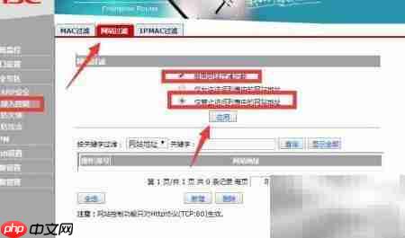 规范孩子上网:禁网购与购物网站 第1张 规范孩子上网:禁网购与购物网站 第1张