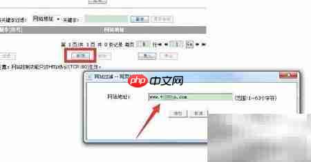 规范孩子上网:禁网购与购物网站 第2张 规范孩子上网:禁网购与购物网站 第2张