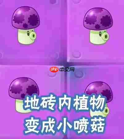 植物大战僵尸2新僵尸：深海祭司僵尸  第1张