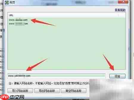 规范孩子上网:禁网购与购物网站 第9张 规范孩子上网:禁网购与购物网站 第9张