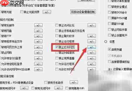 规范孩子上网:禁网购与购物网站 第8张 规范孩子上网:禁网购与购物网站 第8张