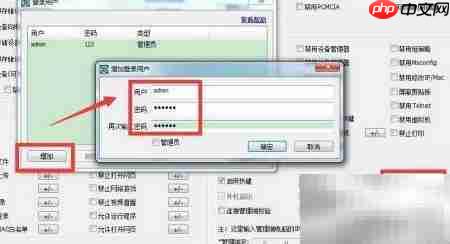 规范孩子上网:禁网购与购物网站 第10张 规范孩子上网:禁网购与购物网站 第10张