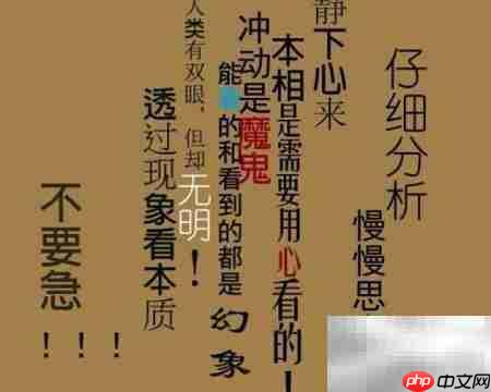 裸辞避坑指南  第1张