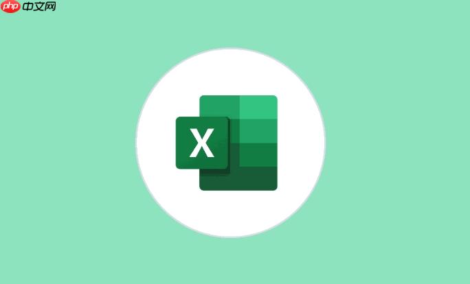 Excel如何设置只读模式_Excel文件加密与权限限制操作教程  第1张