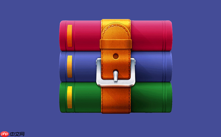 winrar文件解压教程_winrar解压多种文件格式指南  第1张