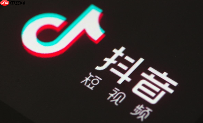 抖音创作服务平台官方网站入口 抖音号登录管理平台入口  第1张