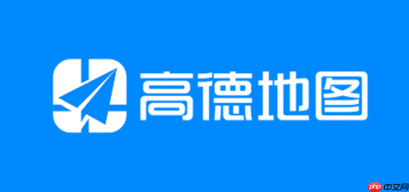 高德地图鹰眼预警怎么设置提醒范围_高德地图鹰眼预警范围设置【技巧】  第1张