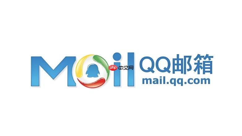 QQ邮箱登录入口官方网站 QQ邮箱网页版入口详细教程  第1张