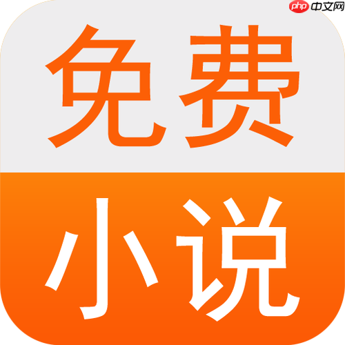 txt小说网怎样举报违规或侵权小说_ txt小说网违规内容反馈与处理步骤【须知】  第1张