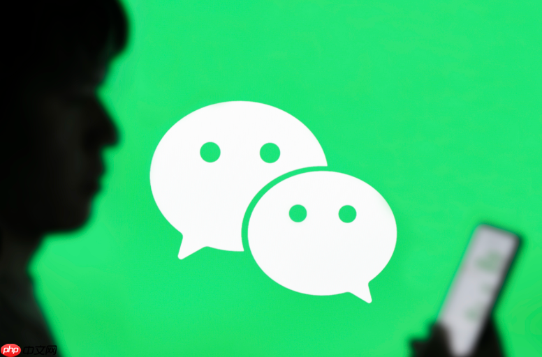 微信网页版登录最新指南 微信网页版登录与使用全流程  第1张