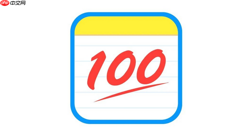 作业帮怎么修改年级 作业帮更改学段信息教程  第1张