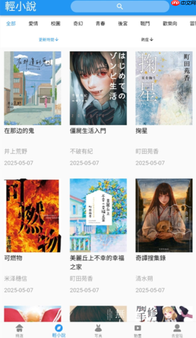 拷贝漫画在线观看入口_copymanga官网链接  第3张