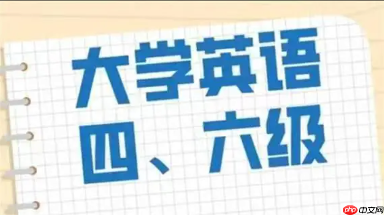 四级成绩查询官网入口_全国大学英语四级成绩查询官方地址  第1张