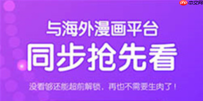 51漫画网最新网址-51漫画网全彩漫画在线看入口  第1张