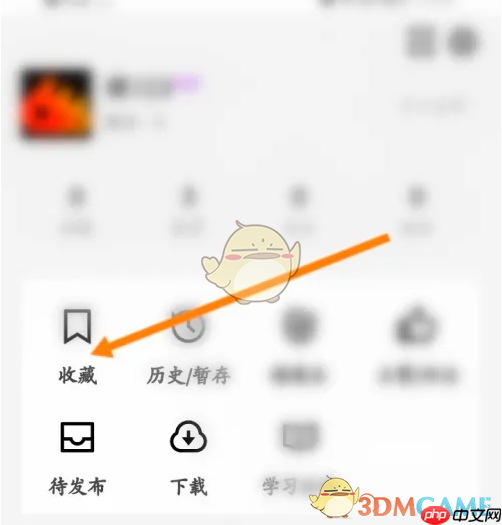《疯狂刷题》收藏查看方法  第2张